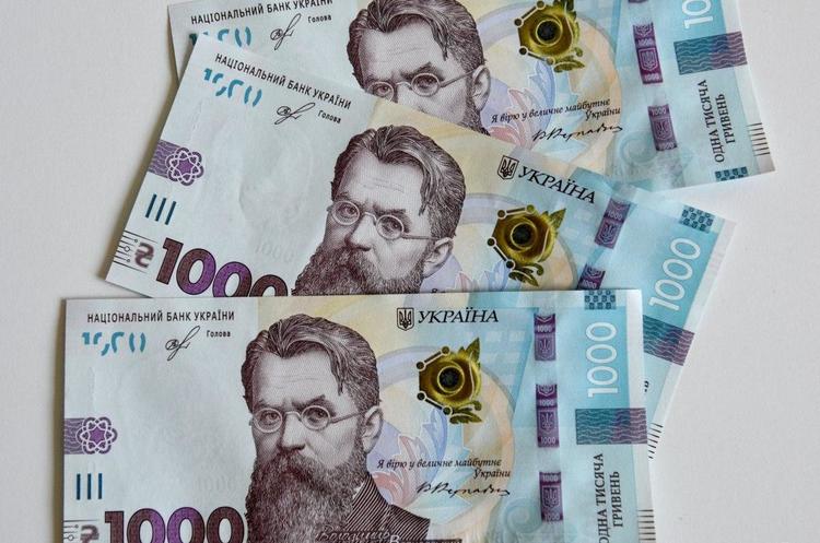 НБУ знизив облікову ставку до 10% НБУ знизив облікову ставку до 10%