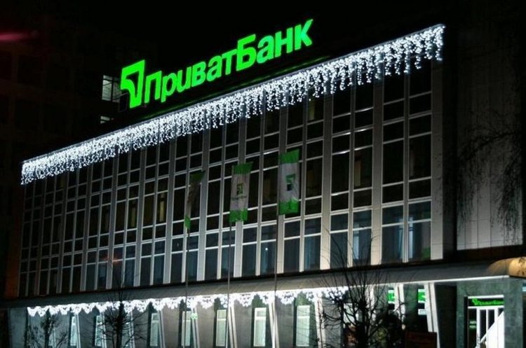 Англійський суд підтвердив обмежений характер виплат ПриватБанку за єврооблігаціями Англійський суд підтвердив обмежений характер виплат ПриватБанку за єврооблігаціями