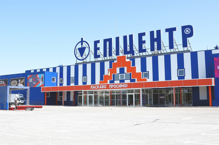 «Епіцентр» спрямує 1% свого обороту на медичні цілі в період карантину «Епіцентр» спрямує 1% свого обороту на медичні цілі в період карантину