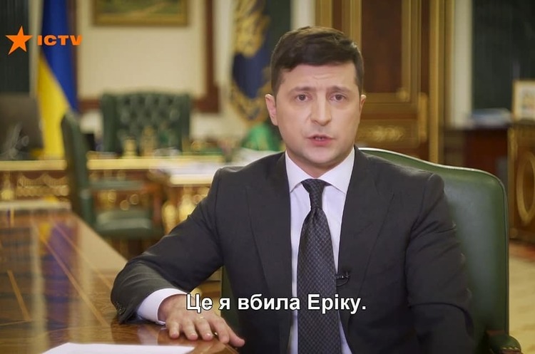 На телеканалі ICTV переплутали субтитри під час звернення Зеленського до українців На телеканалі ICTV переплутали субтитри під час звернення Зеленського до українців