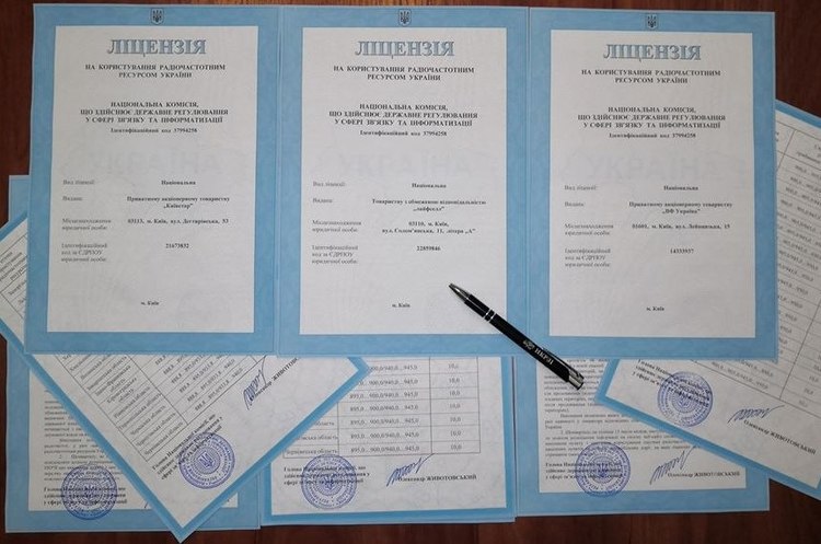 Оператори «великої трійки» отримали ліцензії на 4G у діапазоні 900 МГц Оператори «великої трійки» отримали ліцензії на 4G у діапазоні 900 МГц