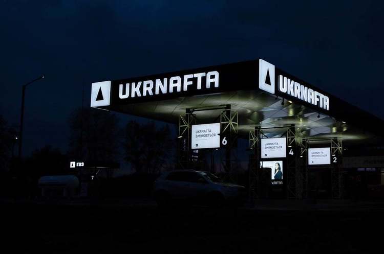«Укрнафта» подала позов на 101 млн грн проти «Укртрансгазу» «Укрнафта» подала позов на 101 млн грн проти «Укртрансгазу»