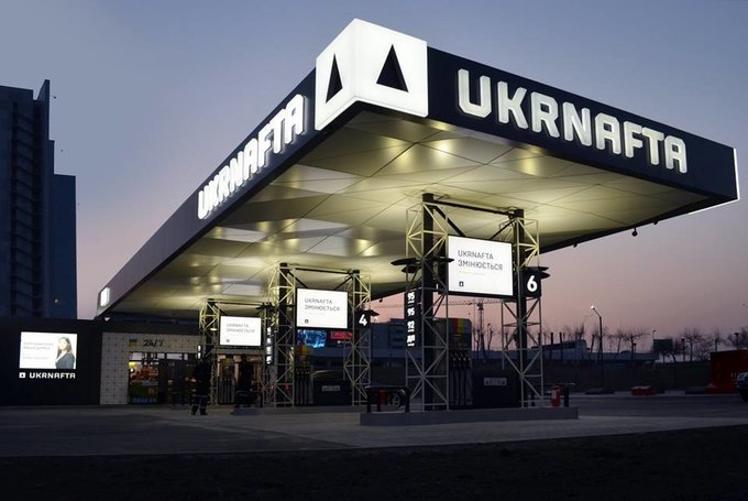 фото DR «Укрнафта» просить прем’єра не призначати «людину Бойка» до складу наглядради «Нафтогазу»