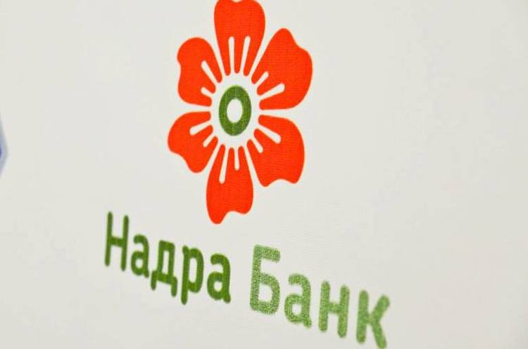 ФГВФО знову виставив на продаж головний офіс банку «Надра» ФГВФО знову виставив на продаж головний офіс банку «Надра»