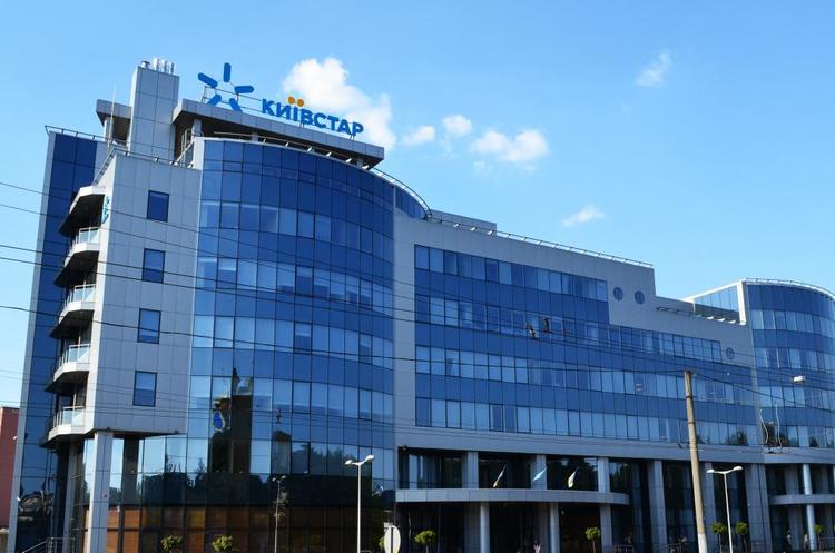 Київстар запропонував Мінцифри надати дані для виявлення джерел поширення COVID-19 Київстар запропонував Мінцифри надати дані для виявлення джерел поширення COVID-19