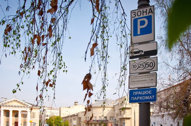 Кличко звільнив голову «Київтранспарксервісу» Кличко звільнив голову «Київтранспарксервісу»