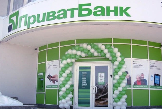 ПриватБанк оголосив «кредитні канікули» для малого бізнесу та підприємств ПриватБанк оголосив «кредитні канікули» для малого бізнесу та підприємств