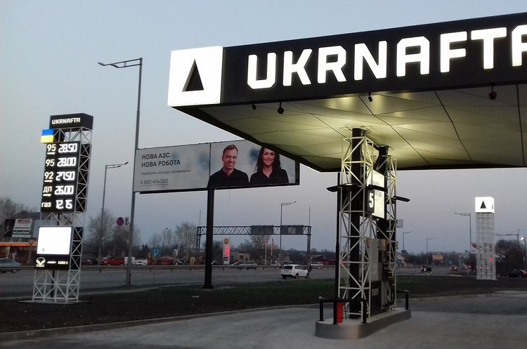 «Укрнафта» пропонує ввести податкові канікули для нафтовидобувних компаній через обвал на паливному ринку «Укрнафта» пропонує ввести податкові канікули для нафтовидобувних компаній через обвал на паливному ринку