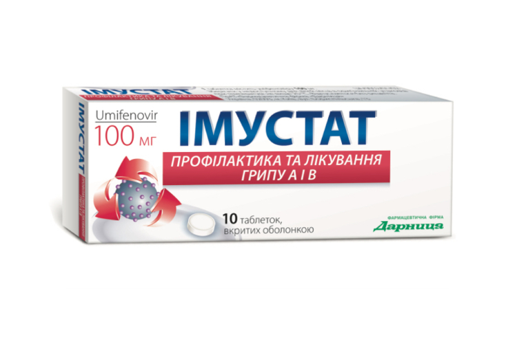 «Дарниця» виготовить додатково 100 000 упаковок противірусного лікарського засобу «Імустат» «Дарниця» виготовить додатково 100 000 упаковок противірусного лікарського засобу «Імустат»