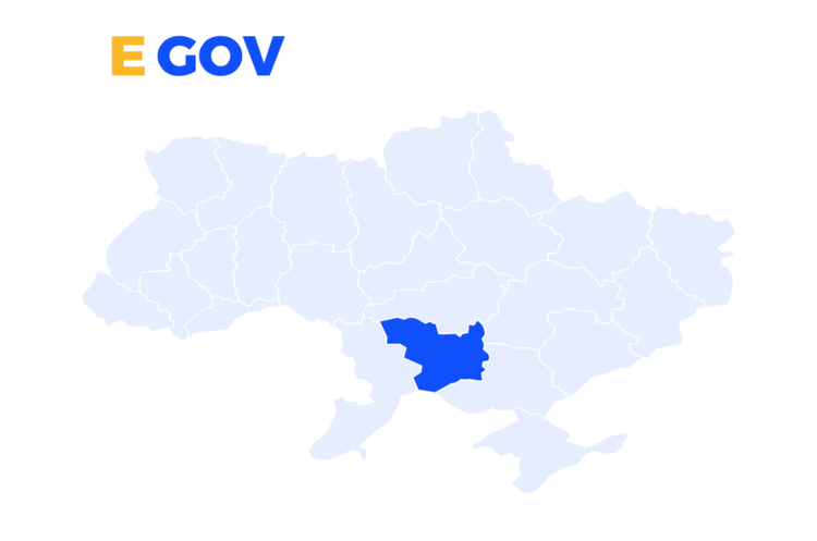 Фото: egov.in.ua В Україні запрацював агрегатор всеукраїнських та регіональних електронних сервісів