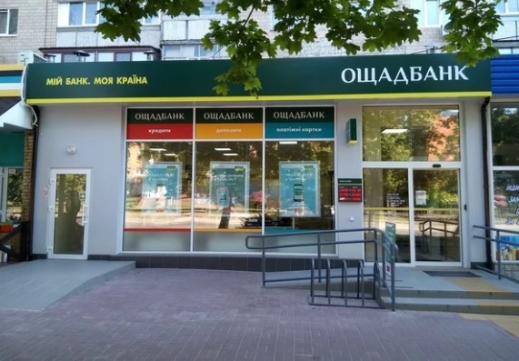 фото DR Ощадбанк продовжує терміни оренди індивідуальних сейфів