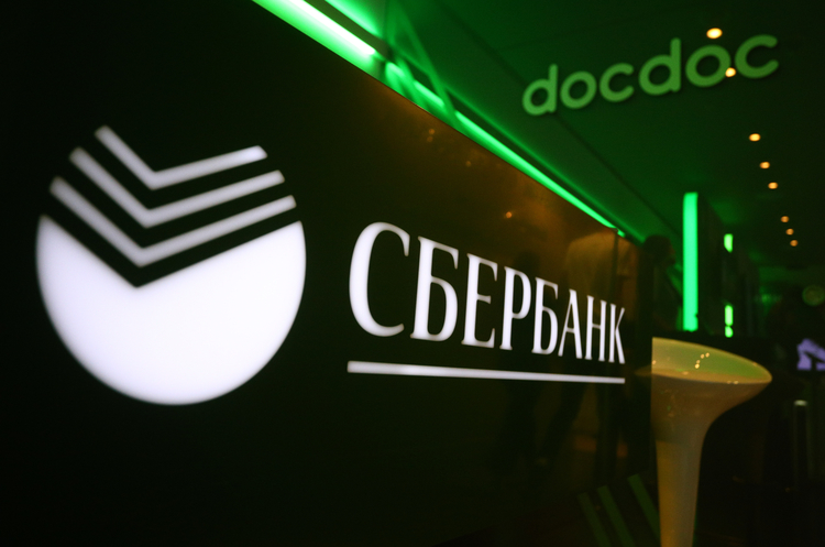 Британський банк отримав рекордний штраф у 20,47 млн фунтів через порушення інтересів України Британський банк отримав рекордний штраф у 20,47 млн фунтів через порушення інтересів України