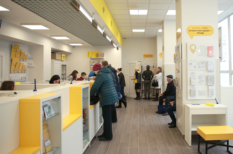 «Укрпошта» впроваджує страхування для співробітників на випадок інфікування коронавірусом «Укрпошта» впроваджує страхування для співробітників на випадок інфікування коронавірусом