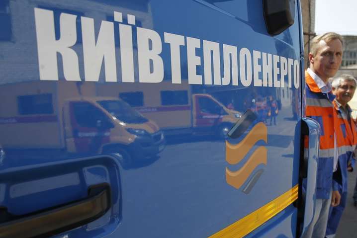 Вартість опалення в березні у Києві на 32% дешевша за базовий тариф – «Київтеплоенерго» Вартість опалення в березні у Києві на 32% дешевша за базовий тариф – «Київтеплоенерго»