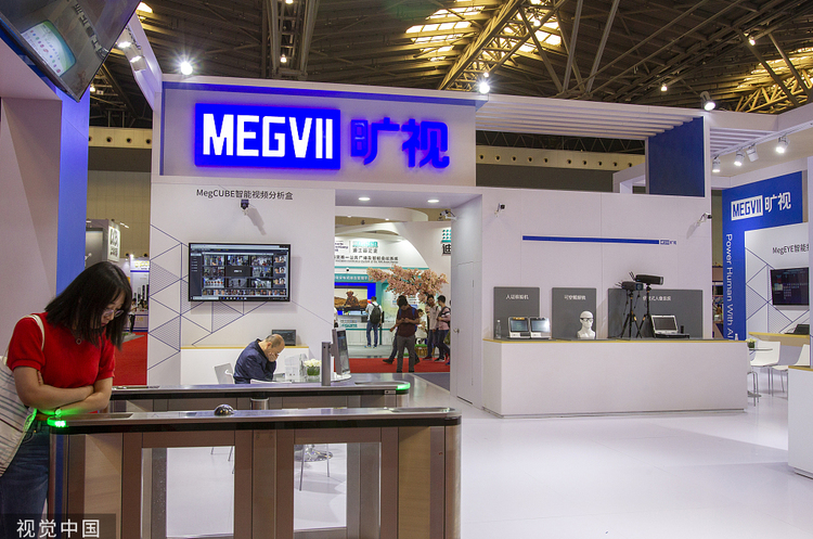 фото China Daily Китайський ІТ-стартап Megvii «втратив майбутнє» через санкції США