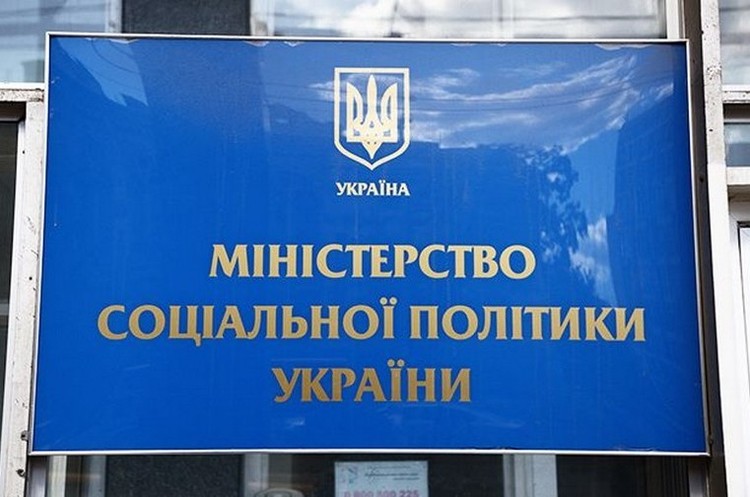 Мінсоц виплачуватиме допомогу на дітей ФОПам, які призупинили діяльність через карантин — Лазебна Мінсоц виплачуватиме допомогу на дітей ФОПам, які призупинили діяльність через карантин — Лазебна