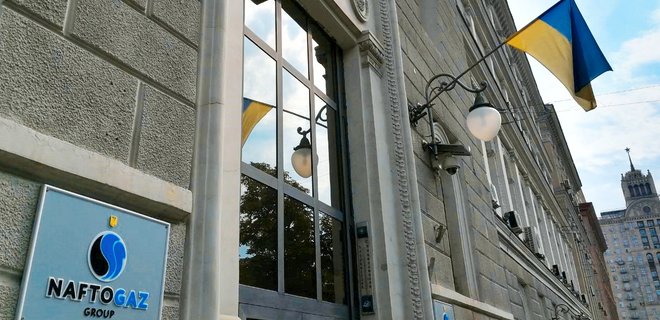 Наглядова рада «Укрнафти» погодила з «Нафтогазом» продовження виконання мирової угоди про спірний газ у ПСГ до 1 квітня Наглядова рада «Укрнафти» погодила з «Нафтогазом» продовження виконання мирової угоди про спірний газ у ПСГ до 1 квітня