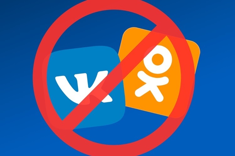 https://ssu.gov.ua СБУ пропонує продовжити заборону на «Одноклассники» і «Вконтакте» ще на 3 роки