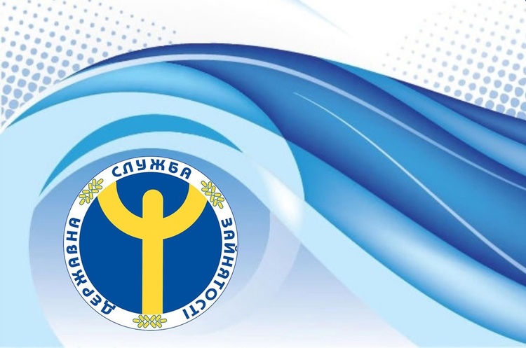 Кількість офіційно зареєстрованих безробітних в Україні зросла на 22% Кількість офіційно зареєстрованих безробітних в Україні зросла на 22%