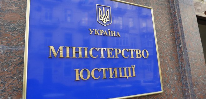 Мін'юст не буде стягувати з ПриватБанку 7 млрд грн на користь Суркісів Мін'юст не буде стягувати з ПриватБанку 7 млрд грн на користь Суркісів