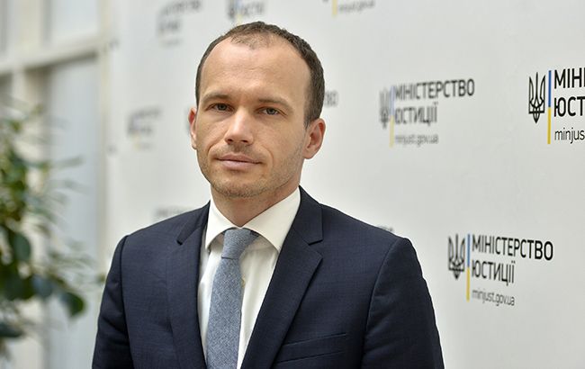 Денис Малюська Мін’юст пропонує приймати нерухомість в якості судових застав – Малюська