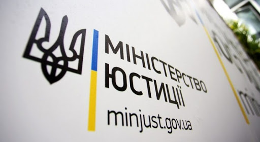 Мін'юст планує продаж заморожених в'язниць та введення платних камер підвищеного комфотру в СІЗО Мін'юст планує продаж заморожених в'язниць та введення платних камер підвищеного комфотру в СІЗО