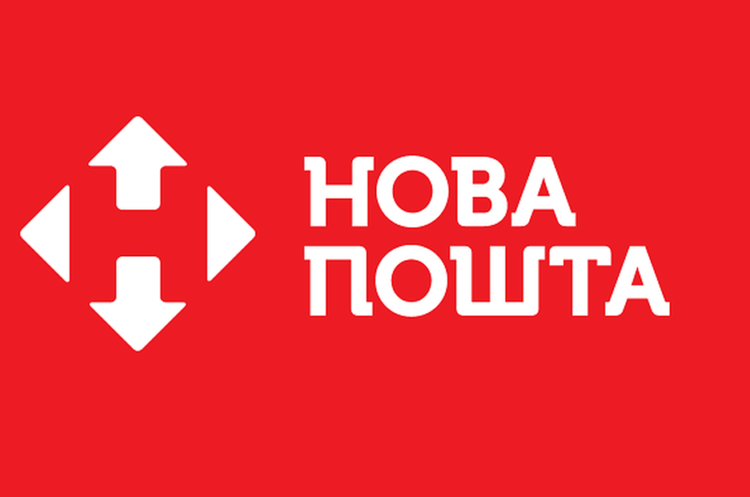 «Нова пошта» разом із китайською Cainiao запустила чартерні вантажні рейси з Китаю «Нова пошта» разом із китайською Cainiao запустила чартерні вантажні рейси з Китаю