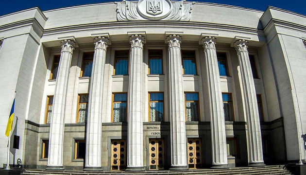 Рада створила комісію з питань розслідування можливих фактів корупції на митниці та у податковій службі Рада створила комісію з питань розслідування можливих фактів корупції на митниці та у податковій службі