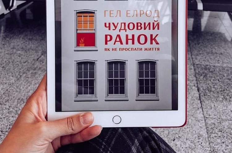 «Наш формат» фіксує зростання продажів е-книжок у період карантину «Наш формат» фіксує зростання продажів е-книжок у період карантину