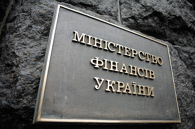 фото DR Мінфін склав список слів, які заборонено вживати чиновникам у публічних виступах