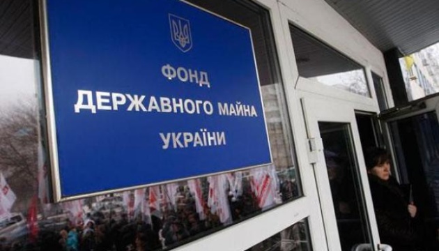 Фонд держмайна провів 8 аукціонів із продажу об'єктів малої приватизації на 2,7 млн грн Фонд держмайна провів 8 аукціонів із продажу об'єктів малої приватизації на 2,7 млн грн