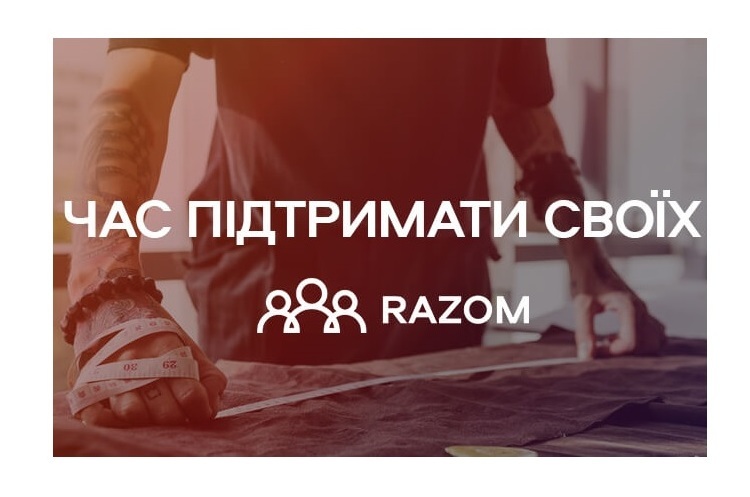«Датагруп» запровадила проєкт підтримки малого та середнього бізнесу RAZOM «Датагруп» запровадила проєкт підтримки малого та середнього бізнесу RAZOM
