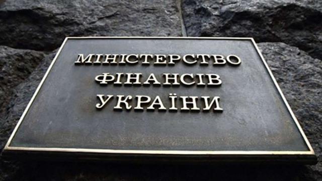 Мінфін розмістив короткострокові ОВДП на 10 млрд грн Мінфін розмістив короткострокові ОВДП на 10 млрд грн