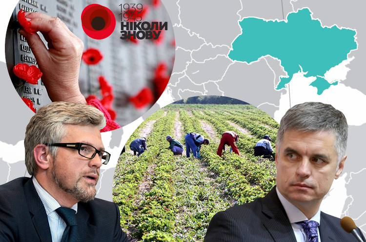 Україна в європейських ЗМІ: заробітчани для Австрії, відгомін Другої світової та COVID-19 як «другий Чорнобиль» Україна в європейських ЗМІ: заробітчани для Австрії, відгомін Другої світової та COVID-19 як «другий Чорнобиль»