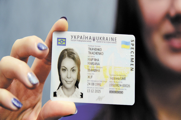 НБУ розробив додаток для зчитування даних з біометричних документів НБУ розробив додаток для зчитування даних з біометричних документів