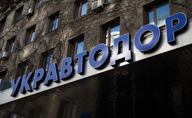 В «Укравтодорі» заявляють про збройне проникнення бізнесмена Амірханяна в офіс компанії В «Укравтодорі» заявляють про збройне проникнення бізнесмена Амірханяна в офіс компанії