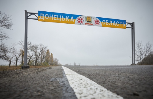 Українська сторона ТКГ наполягає на верифікації майна України на тимчасово окупованих територіях Українська сторона ТКГ наполягає на верифікації майна України на тимчасово окупованих територіях