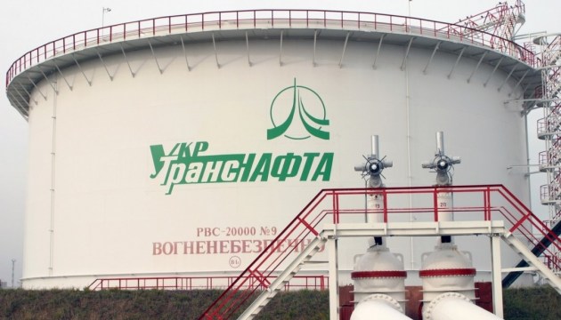 Модернізація «Укртранснафти» коштуватиме 4-5 млрд грн – гендиректор