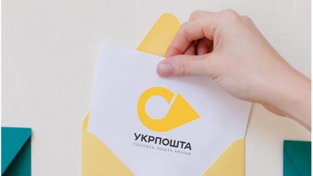 Верховна Рада прийняла в першому читанні законопроєкт про розширення фінансових послуг «Укрпошти» Верховна Рада прийняла в першому читанні законопроєкт про розширення фінансових послуг «Укрпошти»