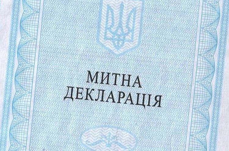 Держмитниця впроваджує пілотний проєкт автоматичного оформлення декларацій Держмитниця впроваджує пілотний проєкт автоматичного оформлення декларацій