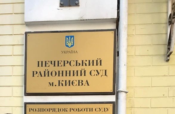 фото DR Український суд зобов’язав відкрити справу про втручання Байдена в роботу генпрокурора Шокіна