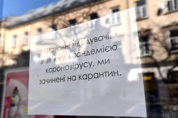 До другого етапу виходу з карантину готові 13 областей та не готові 11 і місто Київ До другого етапу виходу з карантину готові 13 областей та не готові 11 і місто Київ