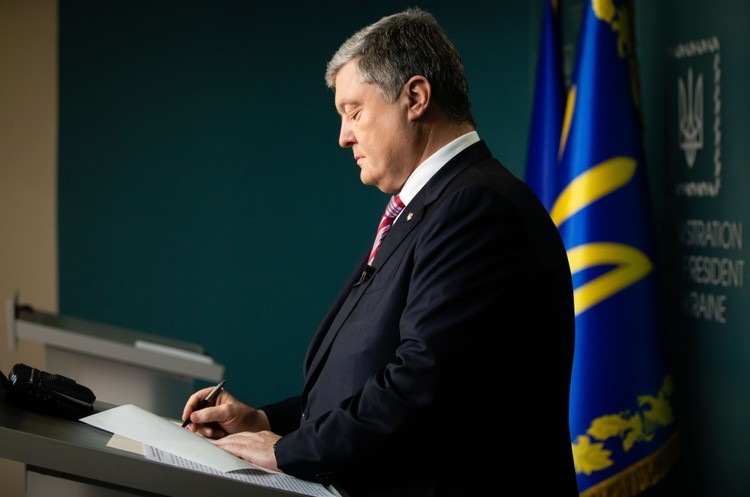 фото Офіційний сайт Президента України (архів) ДБР України почало розслідування можливого прослуховування Порошенка