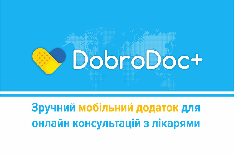 Вигідно для бізнесу: Мобільна клініка Dobrodoc+ запустила річну підписку на онлайн консультації лікарів Вигідно для бізнесу: Мобільна клініка Dobrodoc+ запустила річну підписку на онлайн консультації лікарів