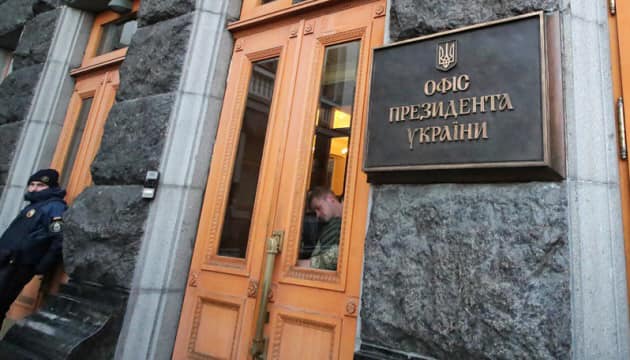 ВАКС зобов’язав НАБУ відкрити справу проти брата Єрмака ВАКС зобов’язав НАБУ відкрити справу проти брата Єрмака