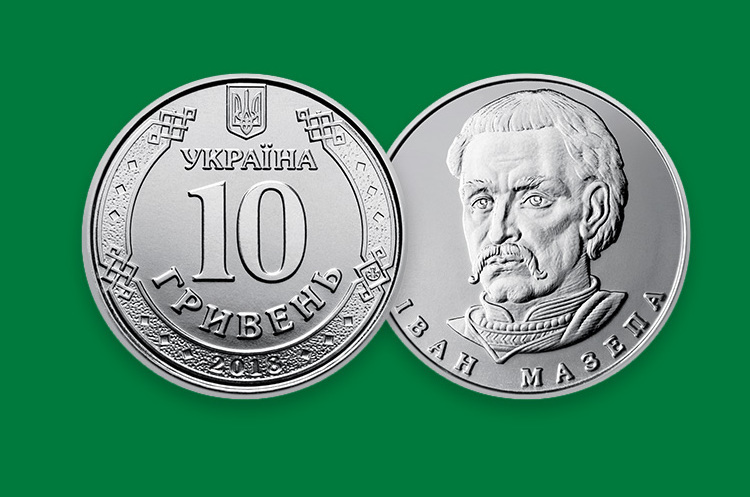 Нацбанк увів в обіг 10-гривневу монету Нацбанк увів в обіг 10-гривневу монету