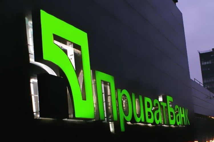 «Приват24» ліг: в банку розповіли, коли відновиться робота «Приват24» ліг: в банку розповіли, коли відновиться робота