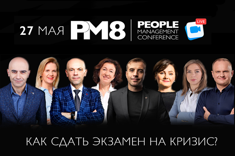Як скласти іспит на кризу й не дати компанії впасти на дно Як скласти іспит на кризу й не дати компанії впасти на дно