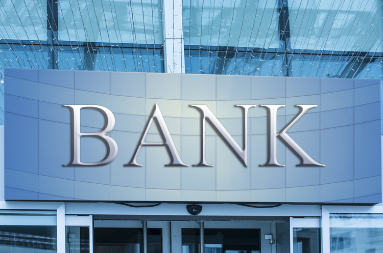 Частка працюючих відділень банків зросла до 89% – НБУ Частка працюючих відділень банків зросла до 89% – НБУ