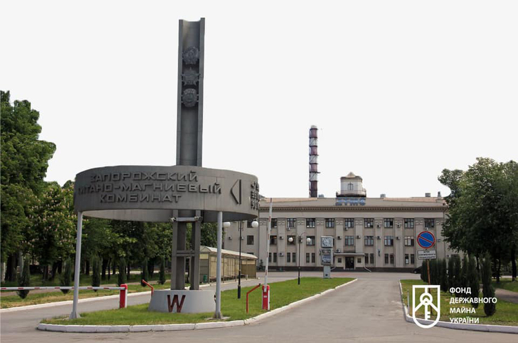 Запорізький титано-магнієвий комбінат ФДМ змінив керівника Запорізького титано-магнієвого комбінату